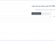 Aj Autoreadmore Plugin Screenshot