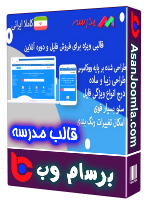 افزونه HTML5 Flipping Book Pro 2.2.5-راه اندازی کتابخانه دیجیتال جوملا