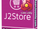 Mellatj2Store1
