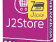Zarinpalj2Store1 T